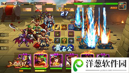 《三国战纪群雄逐鹿》加入战斗道具