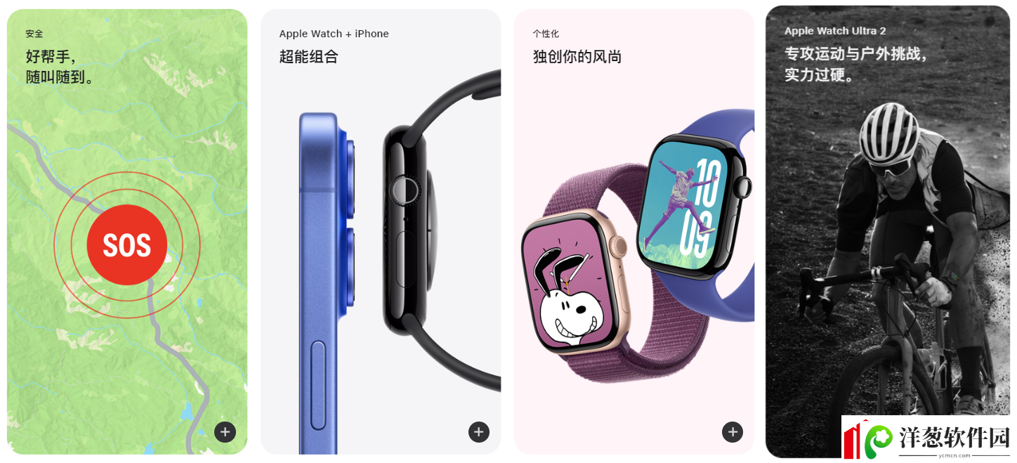 AppleWatchSeries2有什么功能AppleWatchSeries2功能介绍