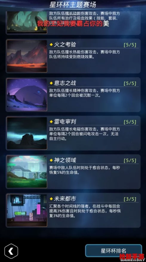 星际迷航：绝地深渊全攻略，解锁跨越星弧通关秘籍！