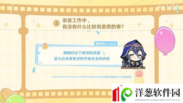 原神四周年配音演员祝福