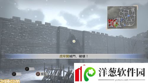 真三国无双6关羽张飞最新截图及武器情报