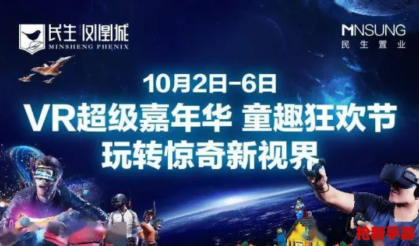 2024热门必尝！精选三人联机手游盛宴，畅享并肩作战新纪元