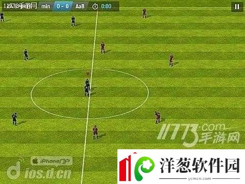 FIFA14进球的进攻套路秘籍