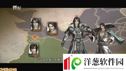 真三国无双6关羽张飞最新截图及武器情报