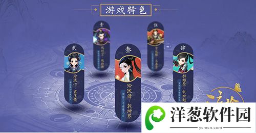 醉玲珑宣传图