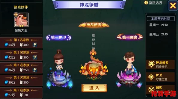 【独家】小浣熊神兵列传：武境争霸，最强阵营搭配策略指南！