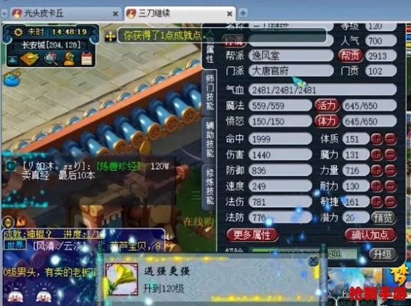 【全新纪元】DNF 2024.9.5震撼更新：探秘苏醒之森，预习小游戏燃情首发！