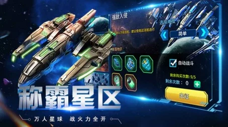 星际征程：星之翼角色战力深度剖析与排行盛宴