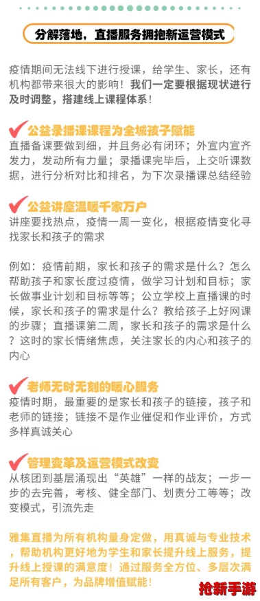 解锁妮姬诺雅胜利秘技：全方位技能深度剖析与实战策略指南