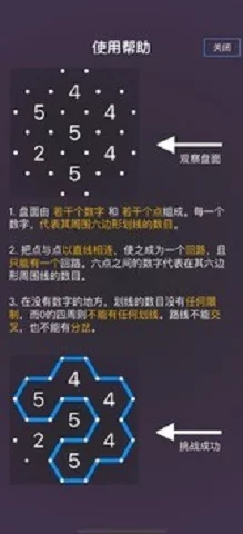 解锁第42关奥秘：隐藏路径，智胜难关挑战攻略！