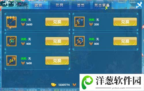 斗魂游戏截图3