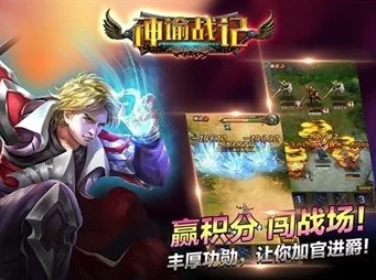 《咒文碎片》震撼登陆Steam，奇幻冒险之旅即将启程！