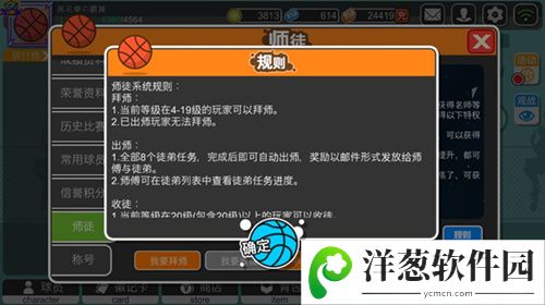 街篮高手游戏截图2