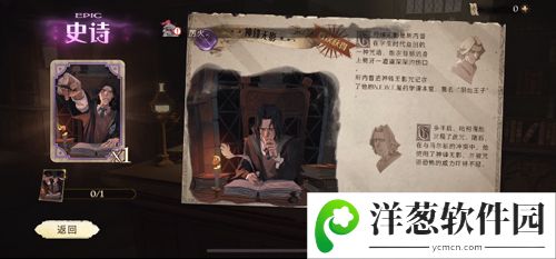 哈利波特魔法觉醒手游卡牌获取方法