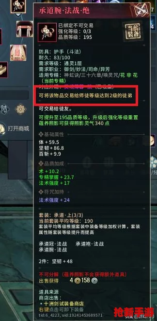 《古剑奇谭网络版》深度探索：七大门派特色对比，助你精准选择最适合你的修行之路