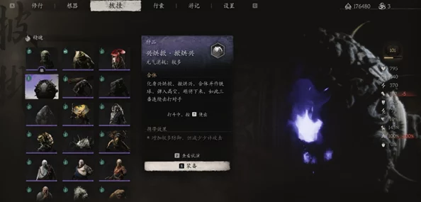 《悟空传：黑神话终极成就解锁版MOD》——百分百进度，全荣耀存档尊享体验