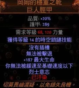 《我的侠客》速通秘籍：探索多样短结局，掌握关键策略成就非凡旅程