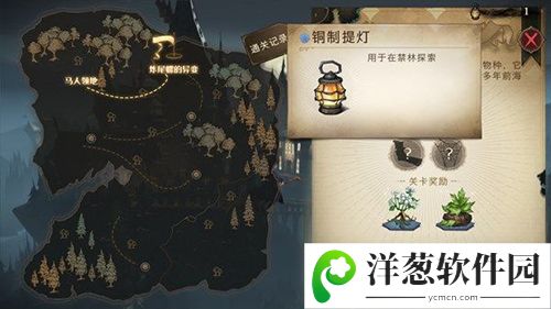 哈利波特魔法觉醒禁林探索