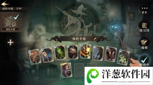 哈利波特魔法觉醒回响有什么用