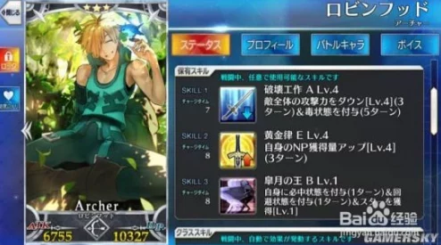 Fate/Grand Order泳装三期：全面指南——高效兑换商店珍品与材料清单概览