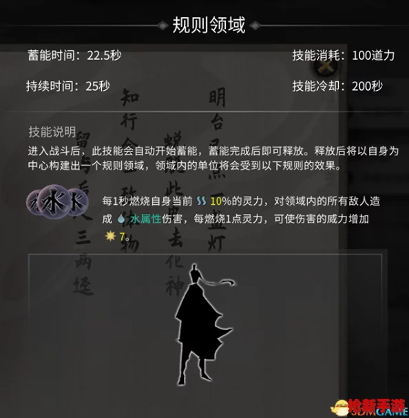 鬼谷八荒：解锁神秘阵法奇遇，全面策略指南与独特奇遇探索攻略