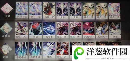 阴阳师百闻牌判官倒计时