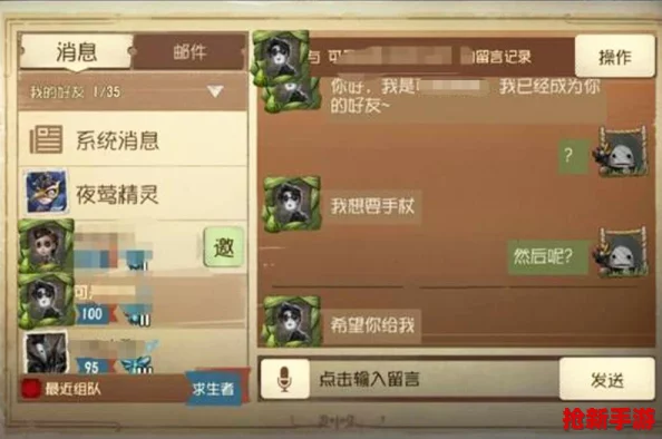 独家攻略：解锁第五人格珍稀熊猫系列皮肤全途径，揭秘各款价格与收藏价值