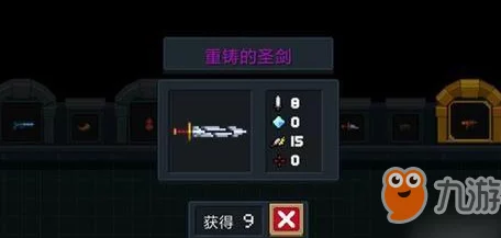 探索元气骑士2.3.0版：天堂之拳武器革新，全面剖析新增属性与实战威力！